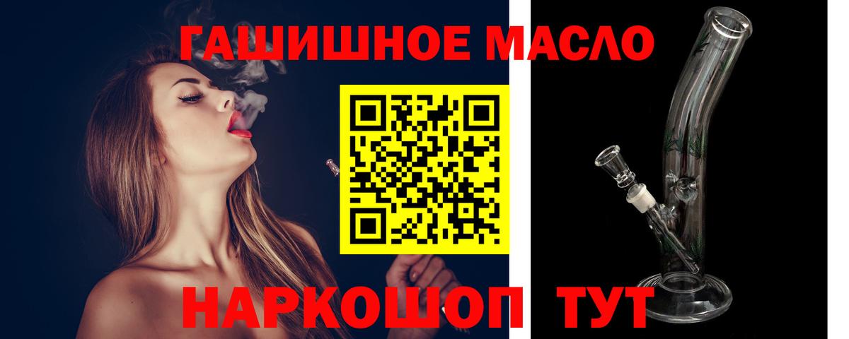 Владивосток  Дистиллят ТГК Wax  Вход с VPN 