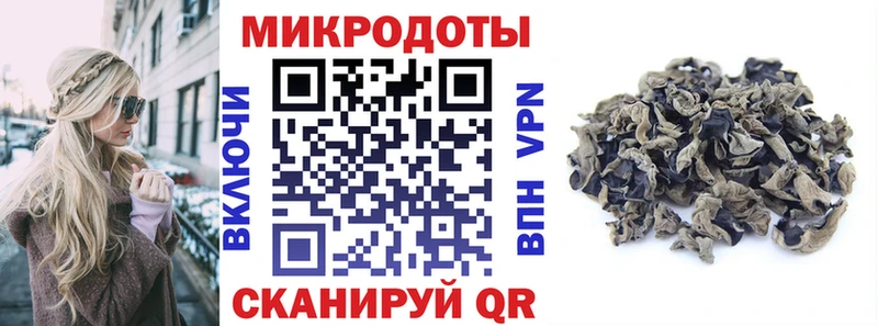 Галлюциногенные грибы прущие грибы гидра как зайти Владивосток