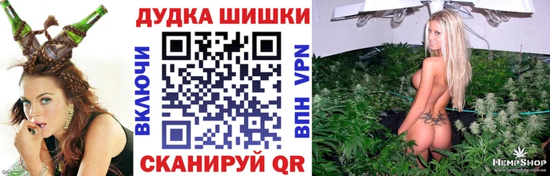 Бошки марихуана Ganja  MEGA маркетплейс  Владивосток 