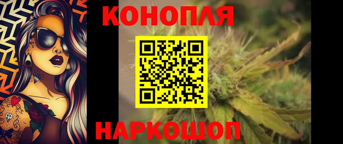 Марихуана планчик  Конопля AK-47  Вход с VPN  Марихуана семена  Владивосток  Канабис гибрид 